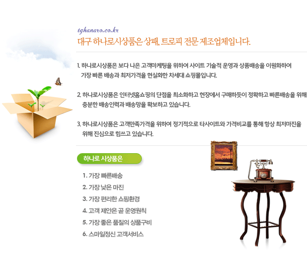 회사소개