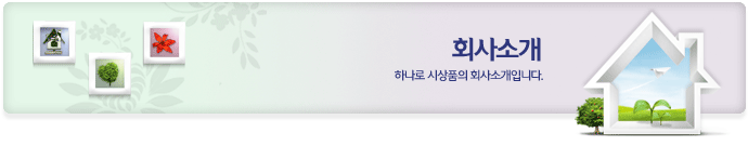 일반상패